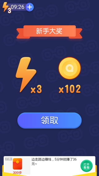 最强找茬王游戏官方最新版图4