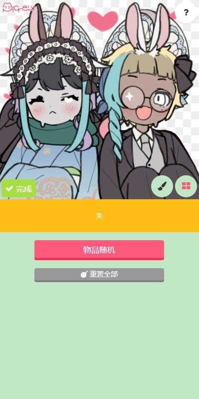 Picrew me免费原版图3