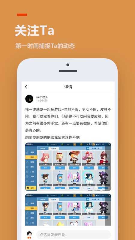 233乐园游戏官方版图3