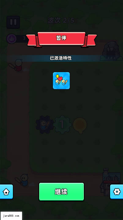 齿轮堡垒手机最新版图4