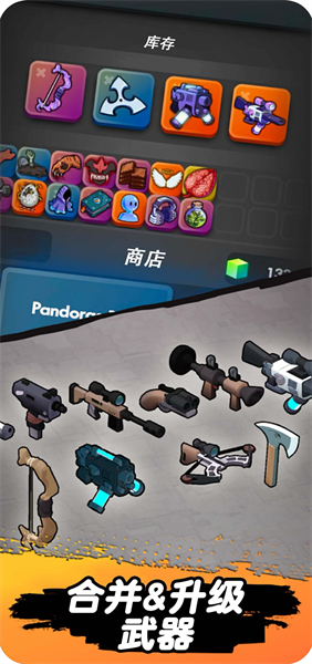 跳一跳大冒险直装游戏版图3