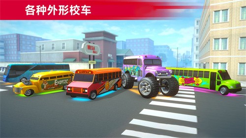 车辆驾驶大师游戏安装包图3