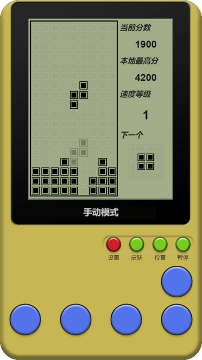 童年俄罗斯方块手机免费版图1