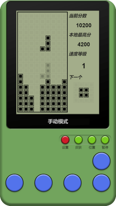 童年俄罗斯方块手机免费版图2