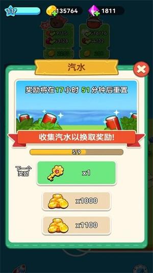 原料加工大师游戏无广告版图2