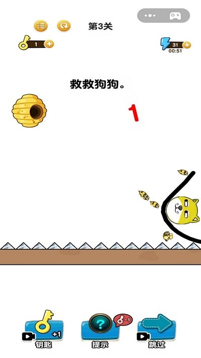 画线我特牛安卓官方版图2