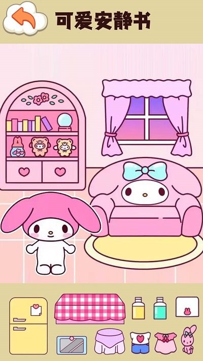 托卡世界安静书通用版图2