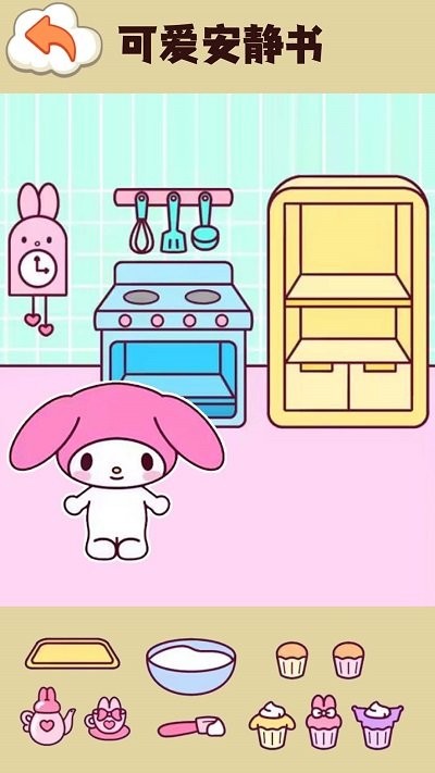 托卡世界安静书通用版图3