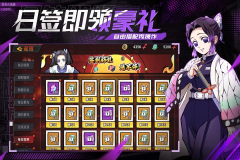 黑石启示游戏无广告版图4