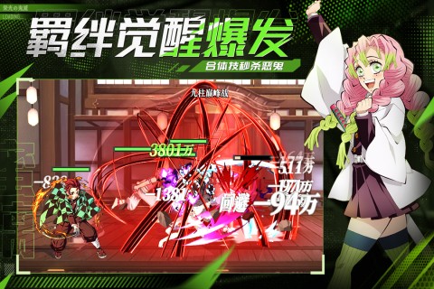 黑石启示游戏无广告版图1