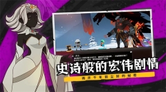 薇薇安和骑士手机正版图3