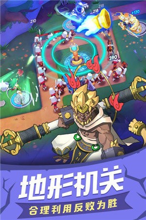 塔塔帝国手机免费版图3