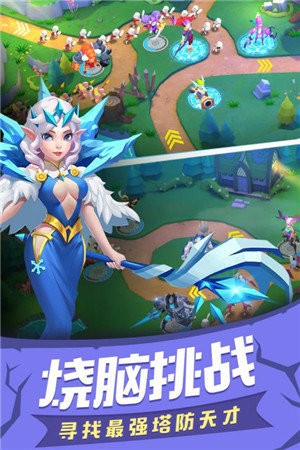 塔塔帝国手机免费版图2