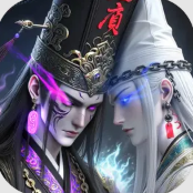 长生炼丹师游戏纯净最新版