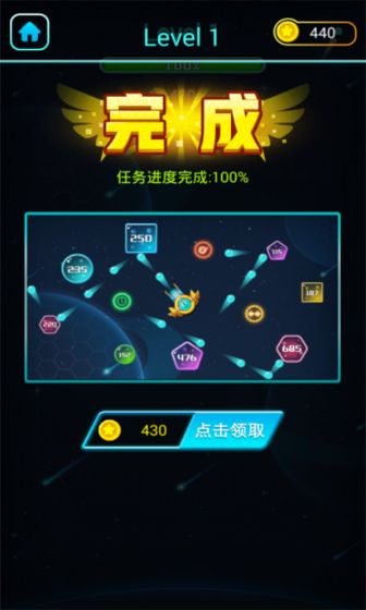 旋转弹射球手机最新版图1