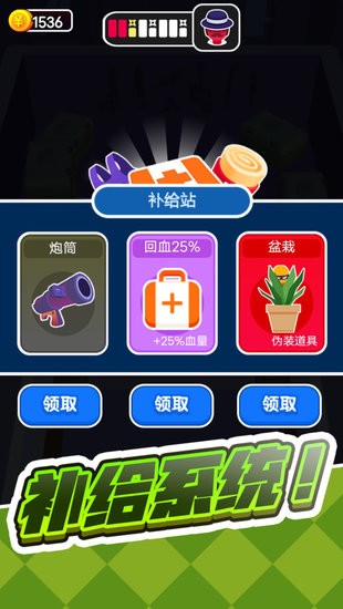 侠客传说游戏纯净最新版图3