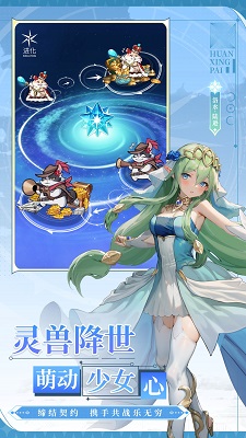 幻星牌手机正版图4