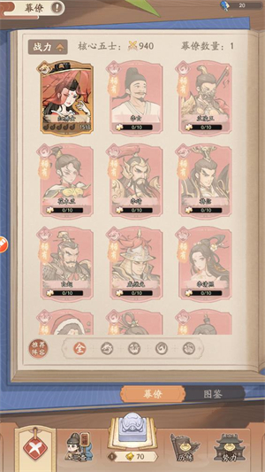 奋斗小城主手机最新版图2