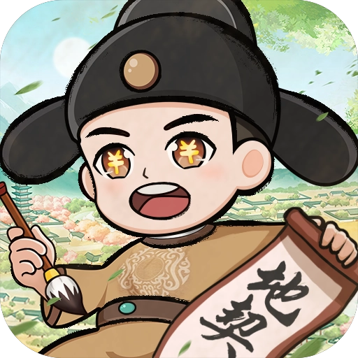 奋斗小城主手机最新版