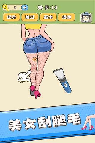 全民烧脑安卓直装版图1