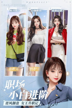一千克拉女王游戏无广告版图2