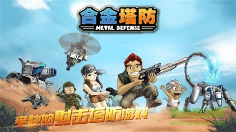 莉比小公主之奇幻仙境最新版图2