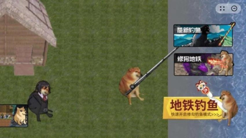 钓鱼佬的逆袭之路手机正版图2