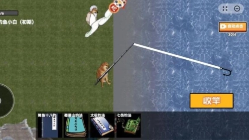 钓鱼佬的逆袭之路手机正版图3