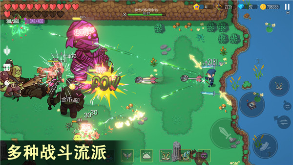 雨叶岛传说手游免费版图3