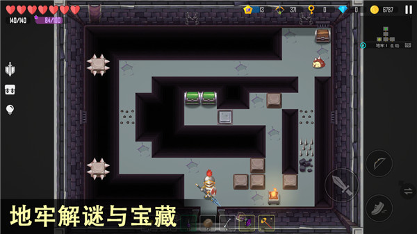 雨叶岛传说手游免费版图5