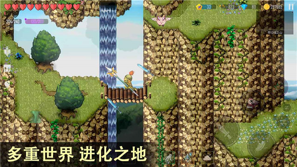 雨叶岛传说手游免费版图4