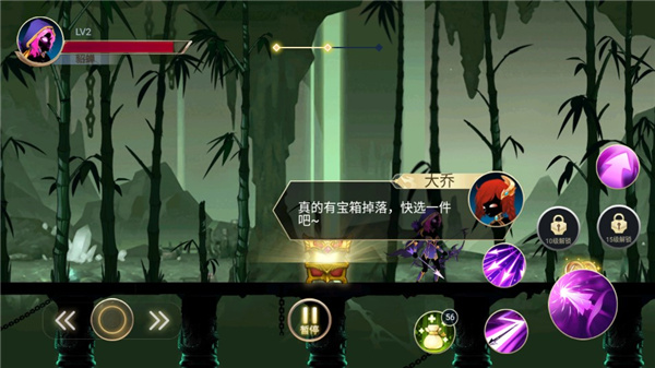 火柴人三国手机免费版图2