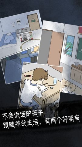 非人侦探手游版图1