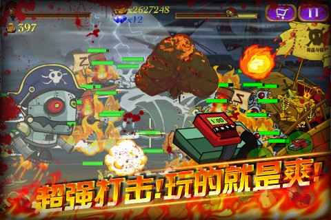 海盗VS僵尸手游免费版图3