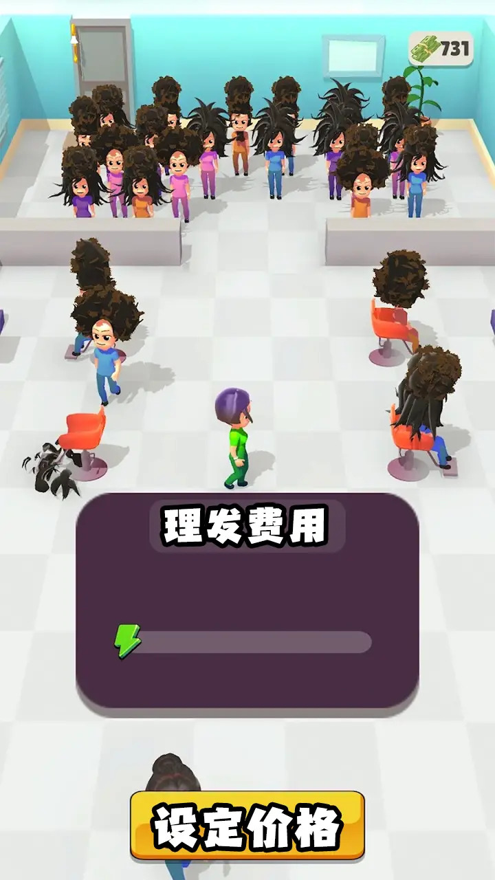 改造沙龙手游无广告版图1