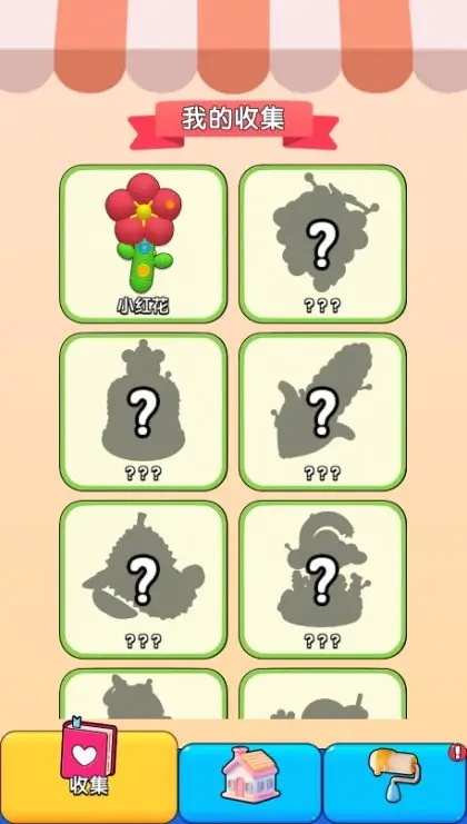 毛线解压馆游戏官方最新版图3