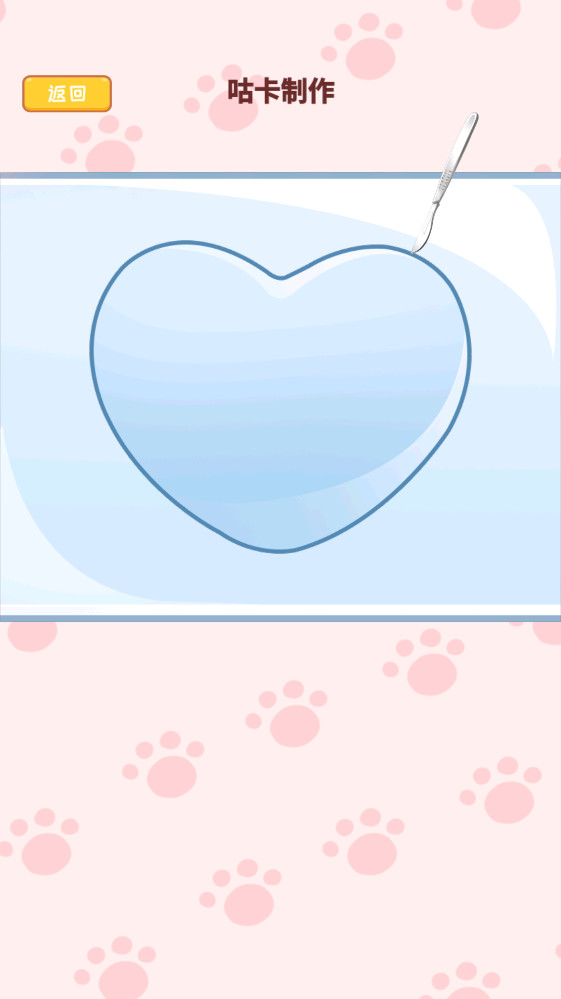小麻薯咕卡手账手游无广告版图1