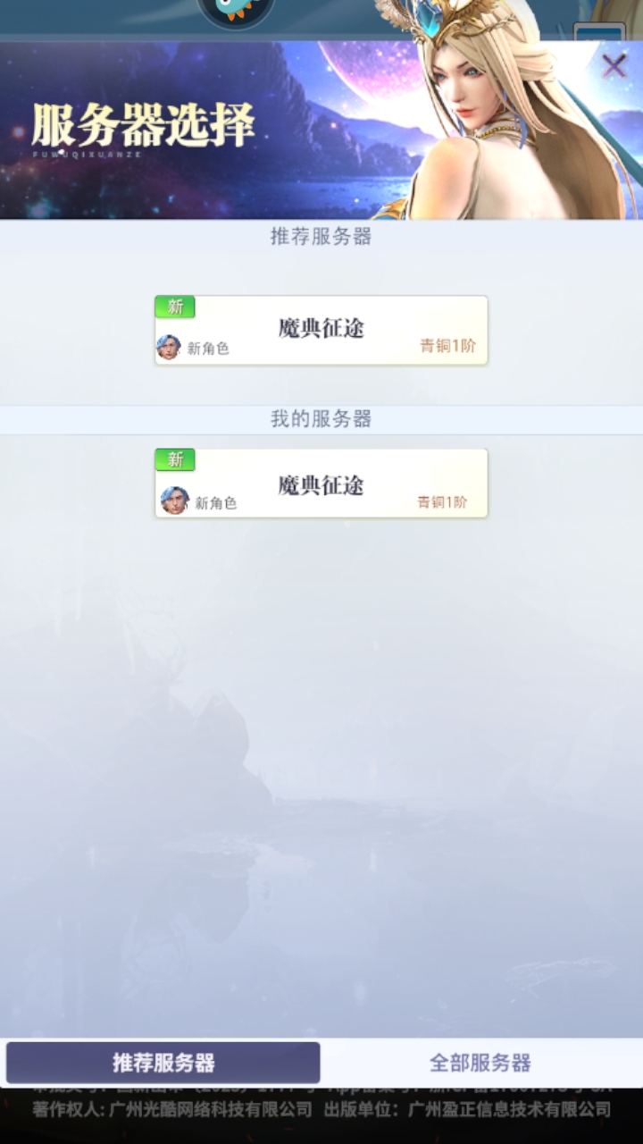 最后的勇者直装游戏版图2