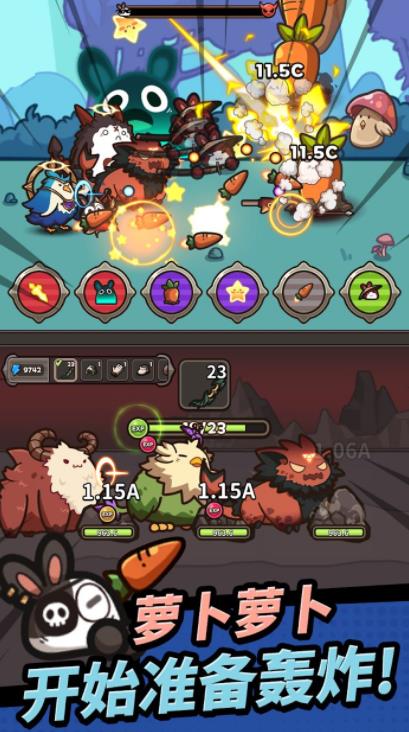 胡萝卜大作战最新免费版图2