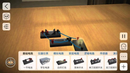 模拟实验室实验手游免费版图2
