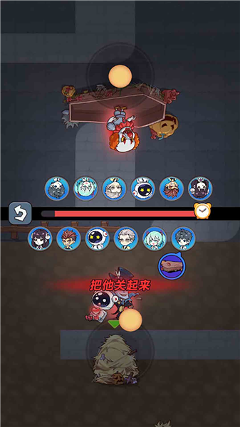 帮帮这孩子吧安卓版图2