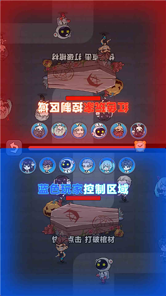 帮帮这孩子吧安卓版图1