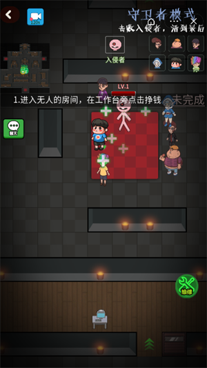 推塔我最快手游无广告版图3