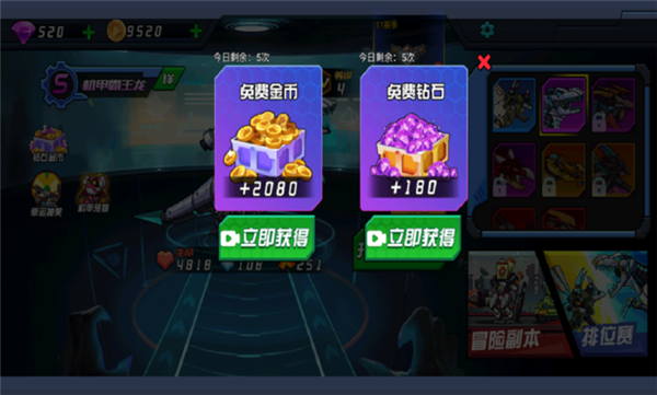 超人闯一闯游戏完整版图3