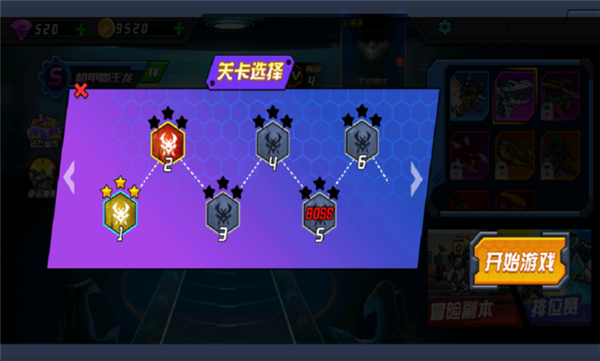 超人闯一闯游戏完整版图4