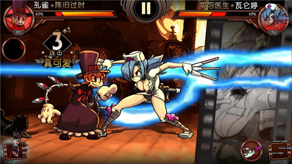 Skullgirls手游无广告版图4