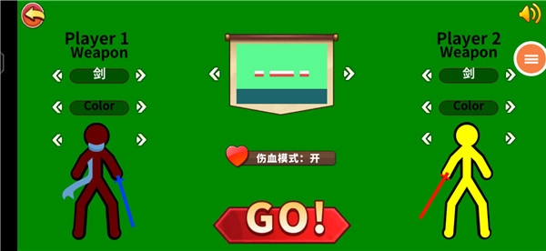 超神火柴人对决正版图3