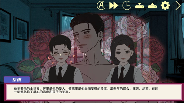 倪帝蔷决定去死游戏正版图2