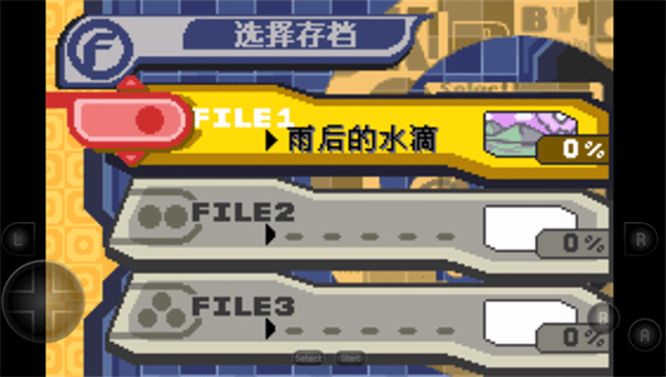 星之卡比梦之泉手机免费版图1