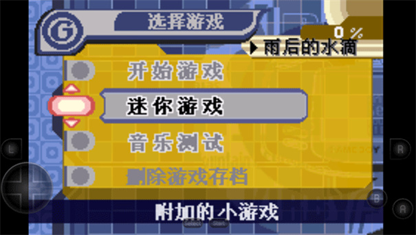 星之卡比梦之泉手机免费版图2